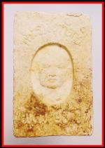 สมเด็จพระราชอุทัยกวี(พุฒ)(4168) #2